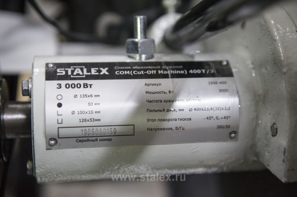 Фото 13 - Станок абразивный отрезной Cut-Off Machine STALEX 400T/3.