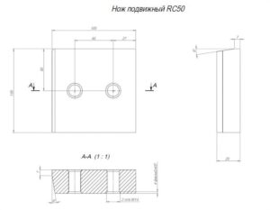 Фото 8 - Комплект ножей для резчика арматуры GROST RC-50М01.