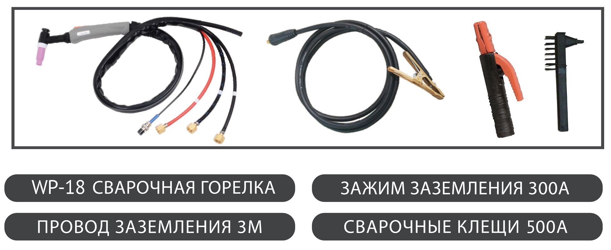 Фото 32 - Сварочный аппарат аргонодуговой Redbo PRO TIG-400.