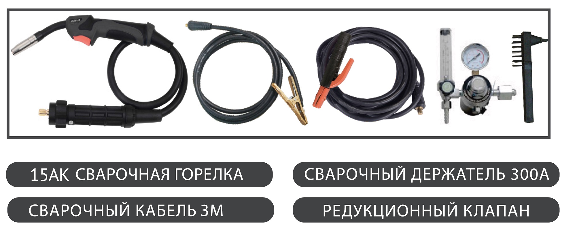Фото 70 - Сварочный аппарат Redbo PRO NBC-200S.