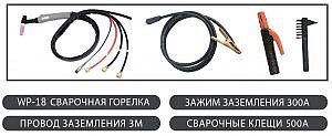 Фото 4 - Сварочный аппарат аргонодуговой Redbo PRO TIG-250.