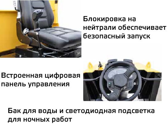 Фото 9 - Каток GROST TR3200.