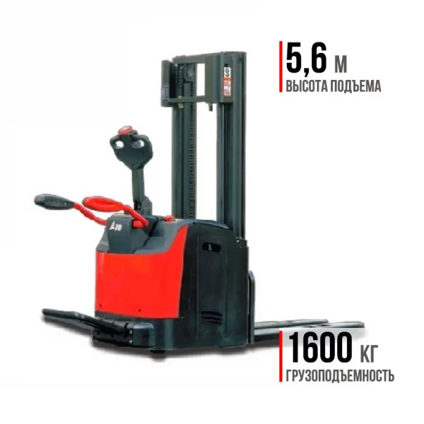 Штабелер с платформой премиум HC CDD16-AC1S VFH550