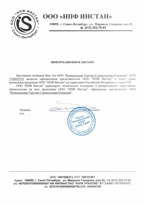 Сертификаты