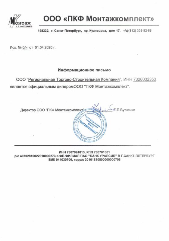 Сертификаты